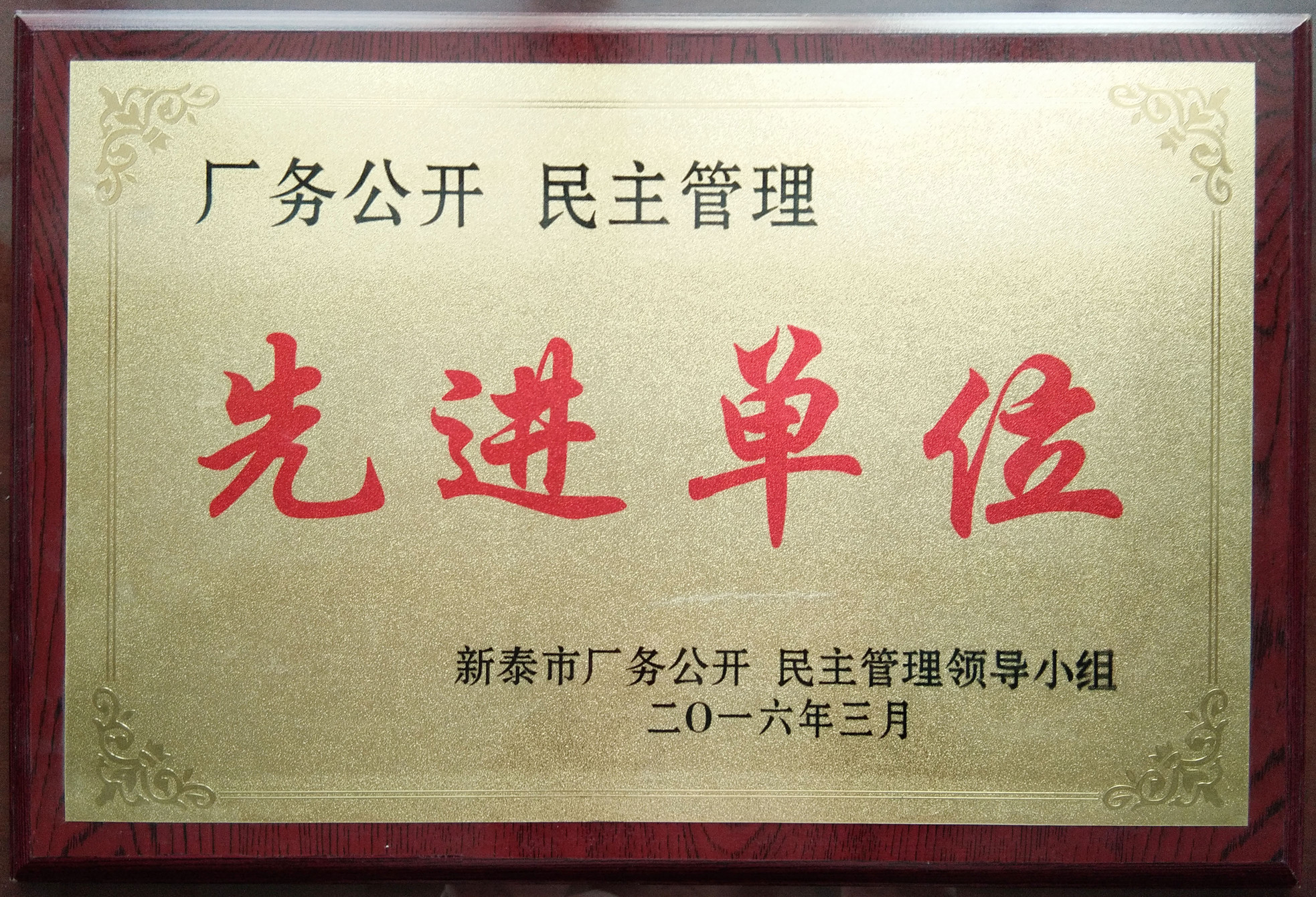 1533008230942716.jpg IMG_20180206_162316.jpg