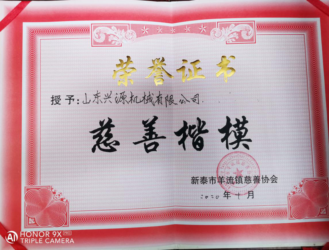 山東興源機(jī)械有限公司官網(wǎng)|起重機(jī)|行車|山東興源機(jī)械|單梁起重機(jī)|電動葫蘆|起重配件|m.steveterry.net|xyqzj|xyqzj.com|興源起重機(jī)|興源|起重機(jī)行車|起重設(shè)備|起重機(jī)械 山東興源機(jī)械有限公司官網(wǎng)|起重機(jī)|行車|山東興源機(jī)械|單梁起重機(jī)|電動葫蘆|起重配件|m.steveterry.net|xyqzj|xyqzj.com|興源起重機(jī)|興源|起重機(jī)行車|起重設(shè)備|起重機(jī)械