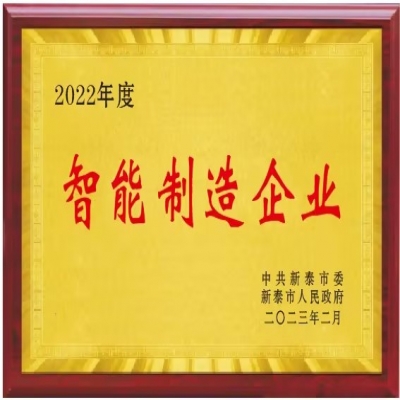 關(guān)于人工智能，國資委重磅部署