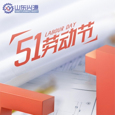 光榮屬于勞動者，幸福屬于勞動人民—習(xí)近平