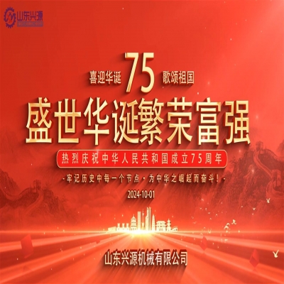 乘百舸爭(zhēng)流之勢(shì)，續(xù)中華民族之魂